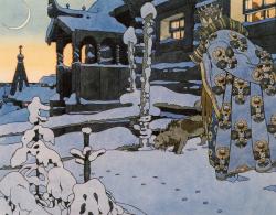 Билибин И.Я. «Во все время разговора...». 1905